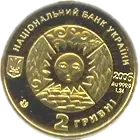 Овен