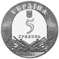 1000 років Хотину