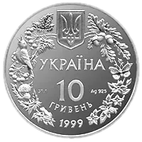 Орел степовий