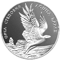 Орел степовий, 10 грн, 1999 — реверс
