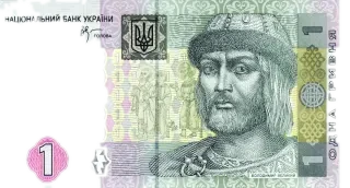 1 гривня · 2005 · В. Стельмах