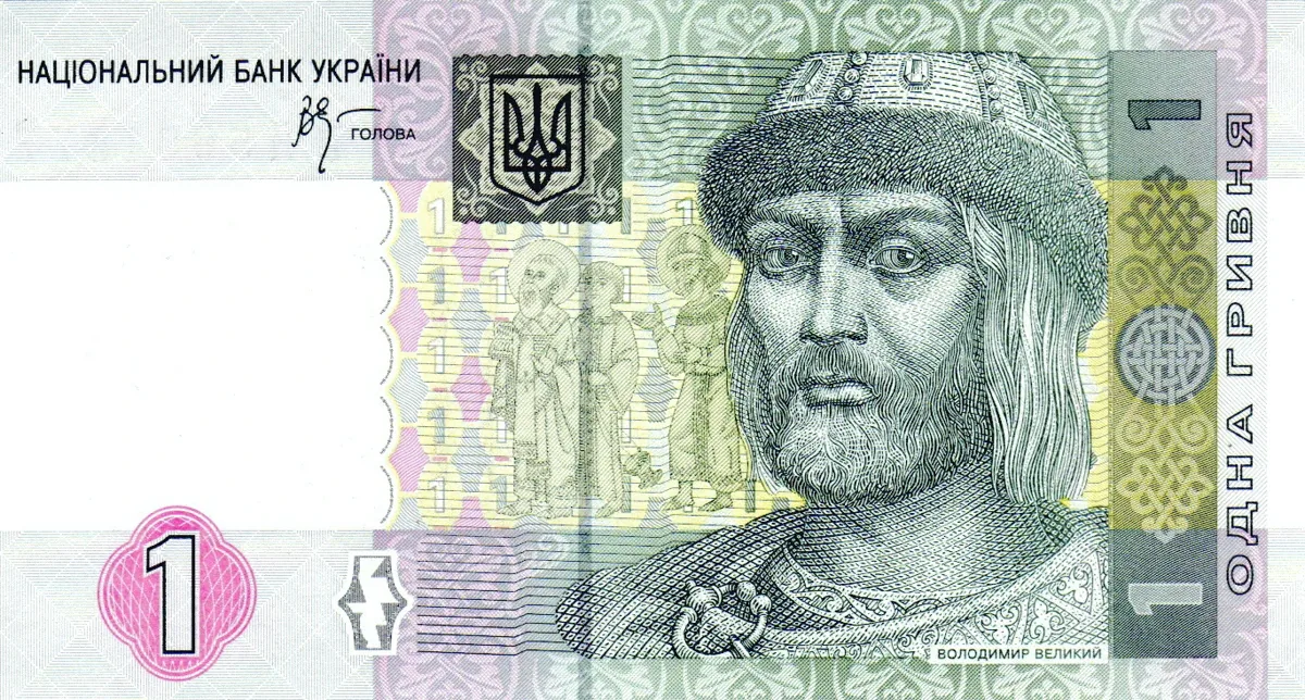 1 гривня · 2005 · В. Стельмах — аверс