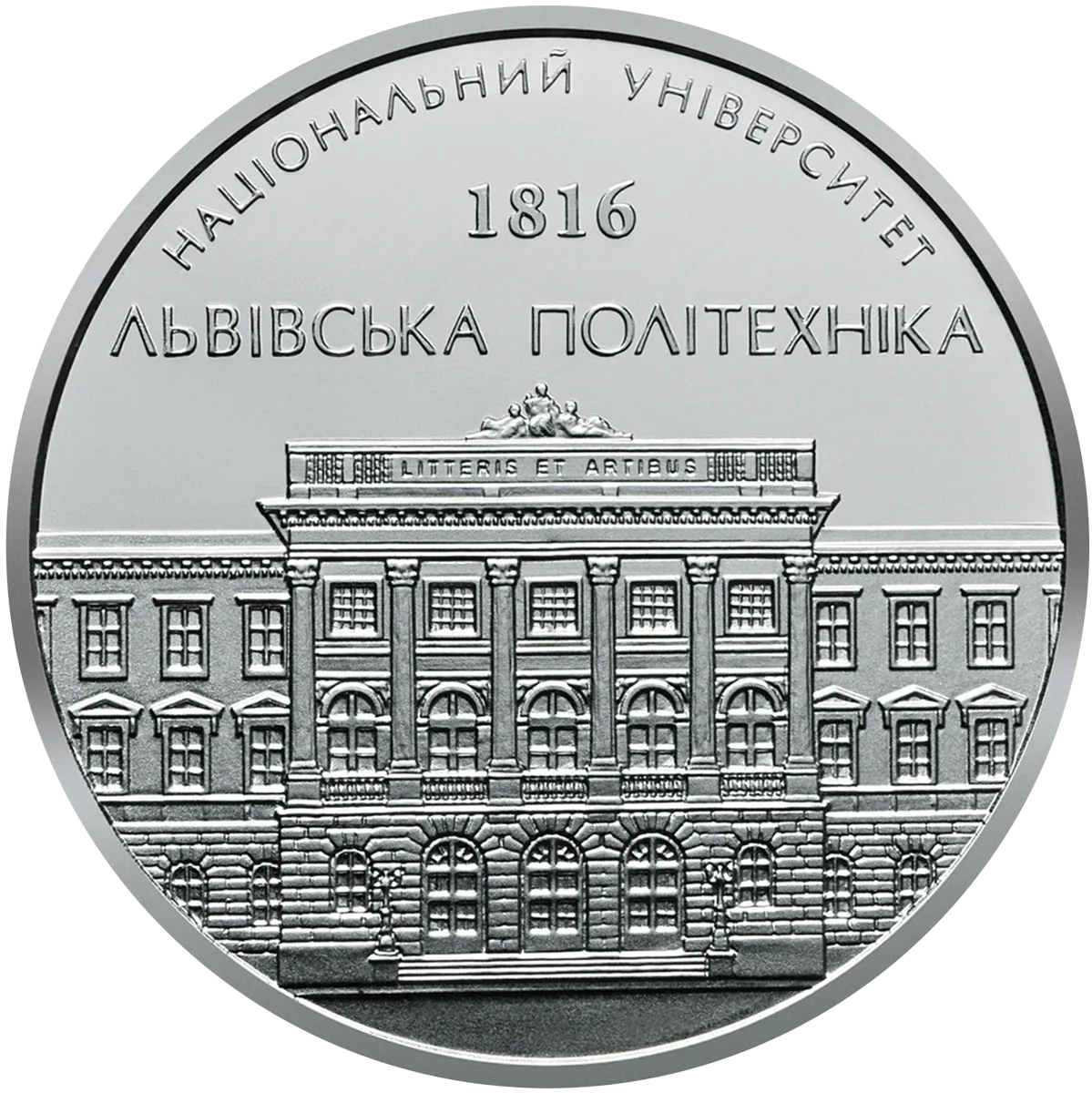 Пам’ятна медаль ’Національний університет ’Львівська політехніка’, 2017 — реверс