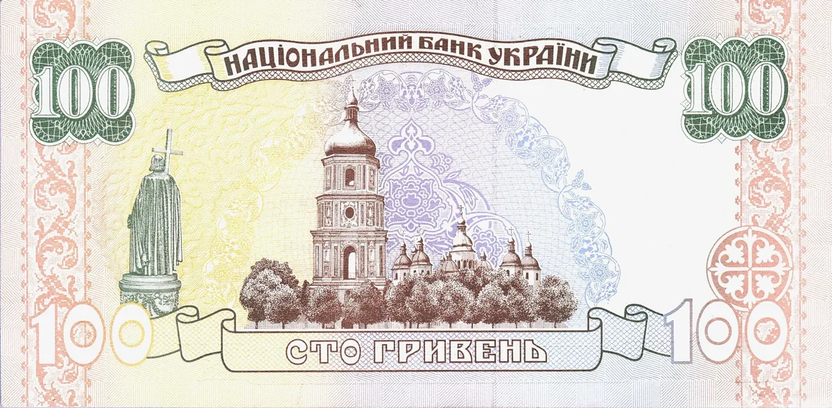 100 гривень · 1995 · В. Гетьман — реверс