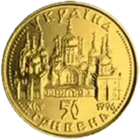 Оранта (50)