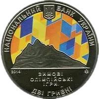 XXII зимові Олімпійські ігри