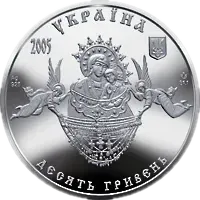 Свято-Успенська Святогірська лавра