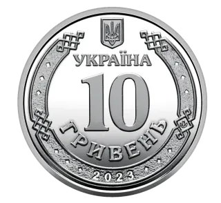 Обігова пам’ятна монета 10 гривень «Командування об’єднаних сил Збройних Сил України», 2023 — аверс
