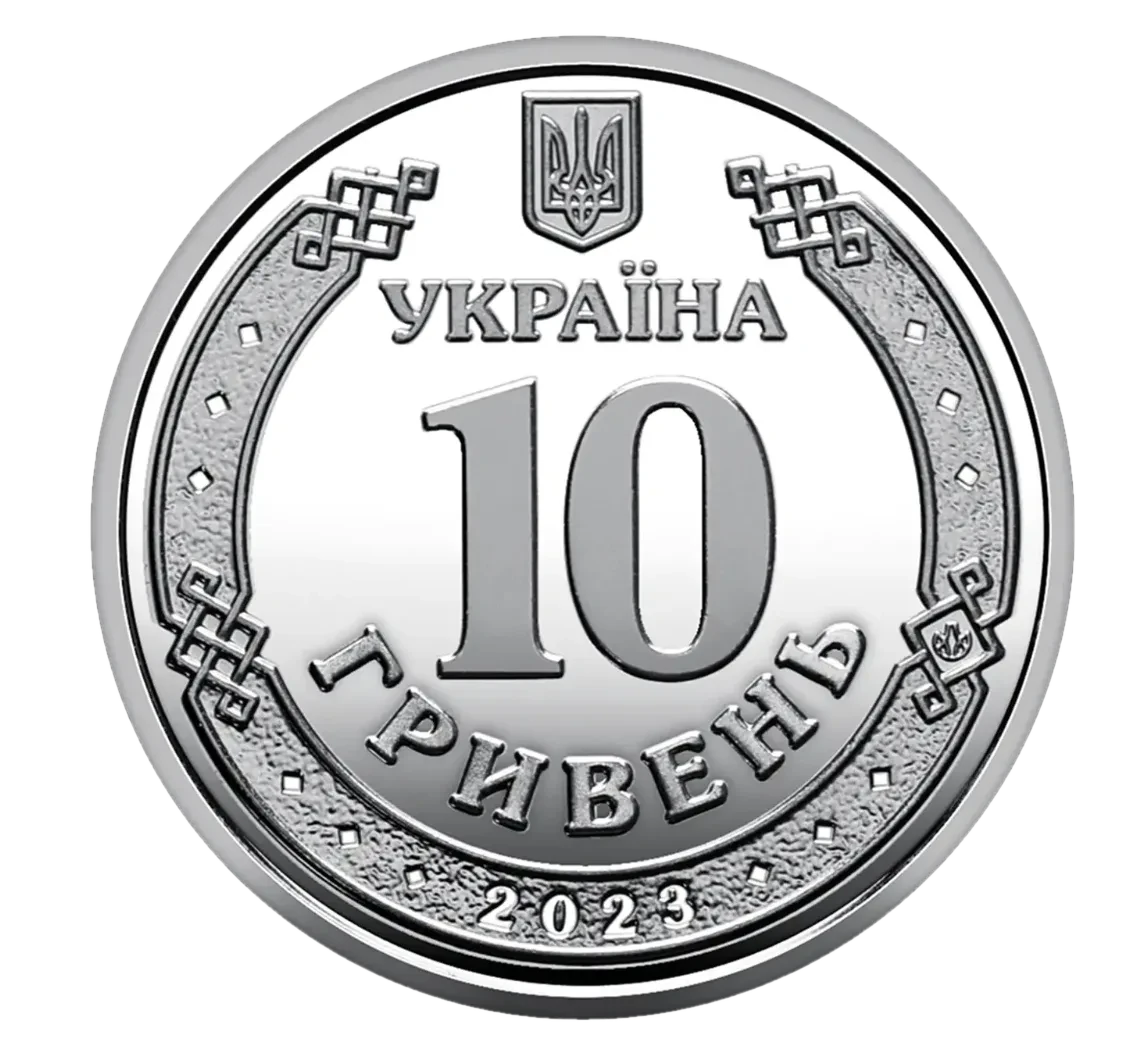 Обігова пам’ятна монета 10 гривень «Командування об’єднаних сил Збройних Сил України», 2023 — аверс