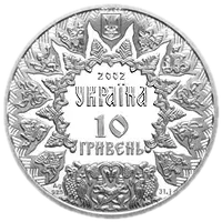 Святослав