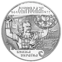 Святослав, 10 грн, 2002 — реверс