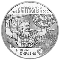 Святослав, 10 грн, 2002 — реверс