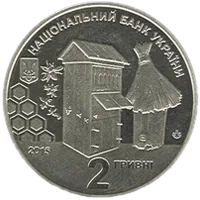 Петро Прокопович, 2 грн, 2015 — аверс