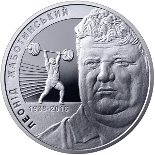 Леонід Жаботинський, 2 грн, 2018 — реверс