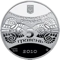 Рік Тигра
