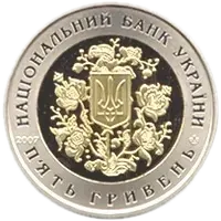 XVI сесія Парламентської асамблеї Організації з безпеки і співробітництва в Європі