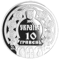 Ольга