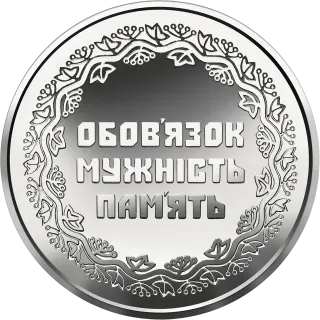 Учасникам бойових дій на території інших держав, 10 грн, 2019 — реверс