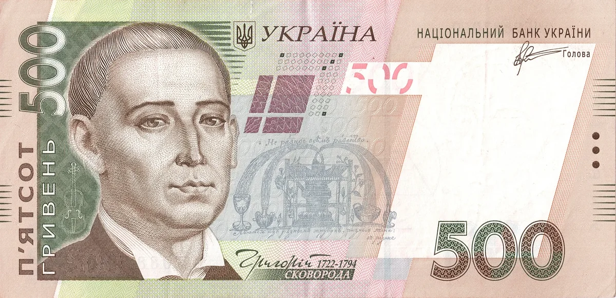 500 гривень · 2011 · С. Арбузов — аверс