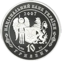 Іван Богун