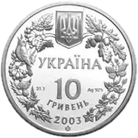 Морський коник