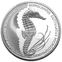 Морський коник, 10 грн, 2003 — реверс