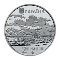 Іван Айвазовський