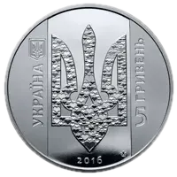 Україна починається з тебе