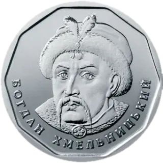 5 гривень 2021 року — реверс