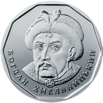 5 гривень 2021 року — реверс