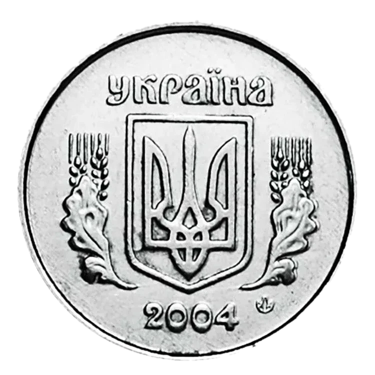 1 копійка 2004 року — аверс