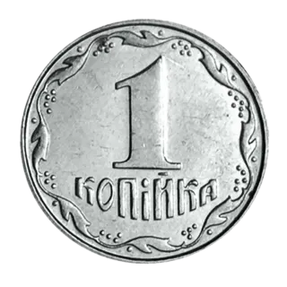 1 копійка 2004 року — реверс
