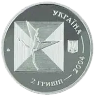 Серж Лифар