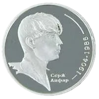 Серж Лифар, 2 грн, 2004 — реверс