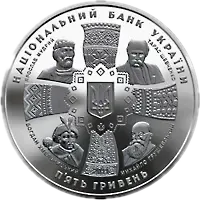 20 років незалежності України