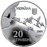 60 років Перемоги у Великій Вітчизняній війні 1941 - 1945 років
