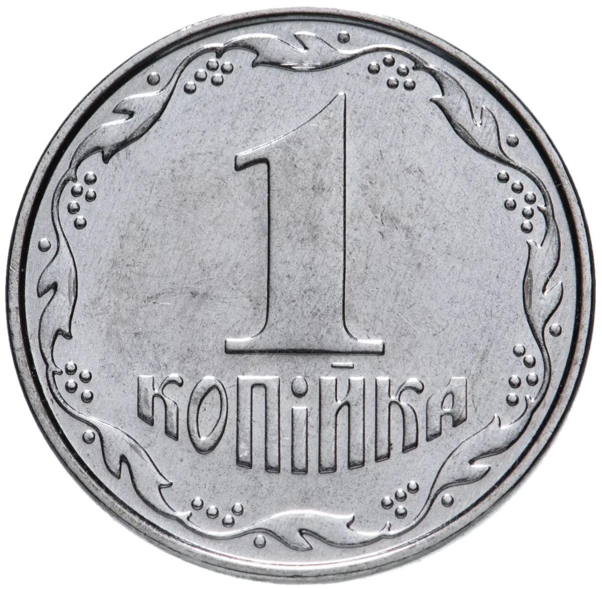 1 копійка 2011 року — реверс