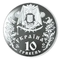 Покрова