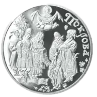 Покрова, 10 грн, 2005 — реверс