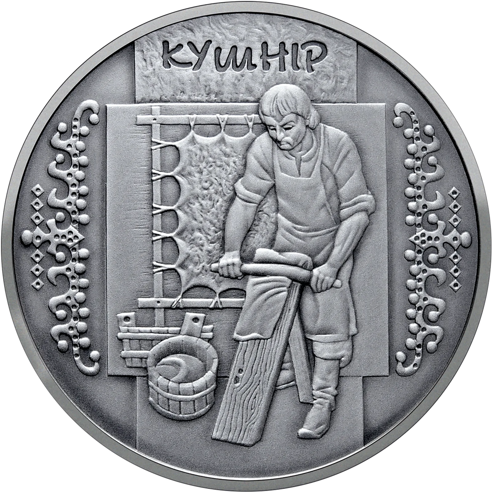 Кушнір, 10 грн, 2012 — реверс