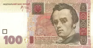 100 гривень · 2005 · В. Стельмах