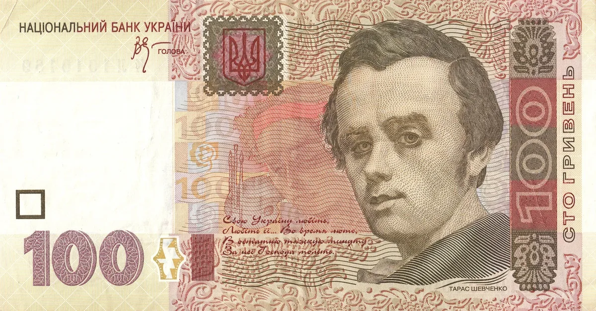 100 гривень · 2005 · В. Стельмах — аверс