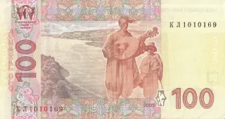 100 гривень · 2005 · В. Стельмах — реверс