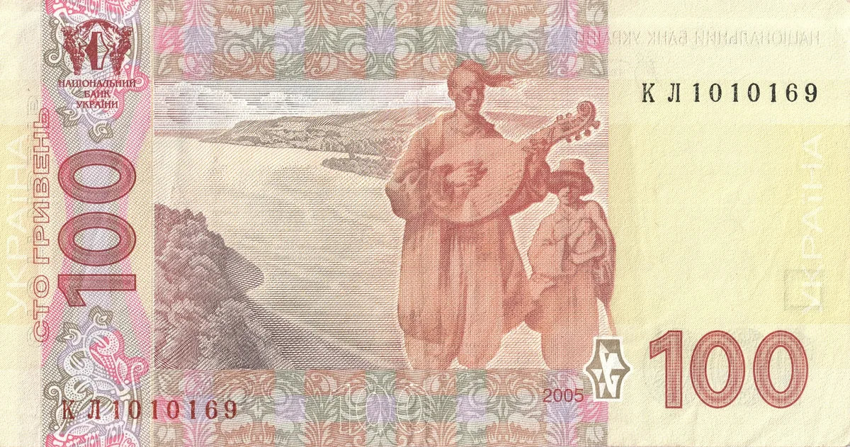 100 гривень · 2005 · В. Стельмах — реверс