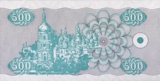 500 карбованців · 1992 · без підпису — реверс