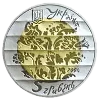 Ліра
