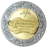 Ліра, 5 грн (біметал), 2004 — реверс