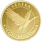 Лелека, 2 грн, 2004 — реверс