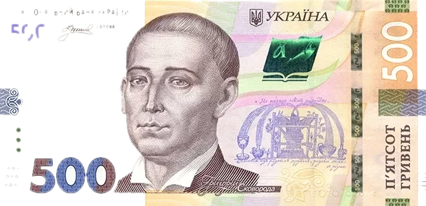 500 гривень · 2024 · А. Пишний — аверс