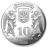Хрещення Русі